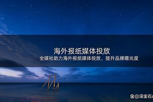 是不是该少打一会？威少出场29分钟 11中3得11分 正负值-21