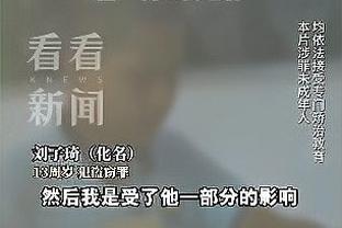 新利18软件截图4