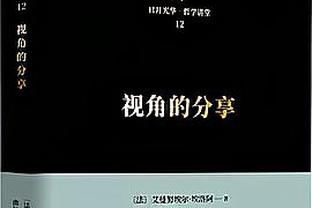 有望与偶像C罗过招，申花门将鲍亚雄难掩兴奋：真的是他吗？