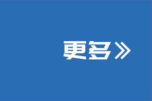 将战绿军！NBA官方晒库里赛前训练视频：三分一个不丢 运球丝滑