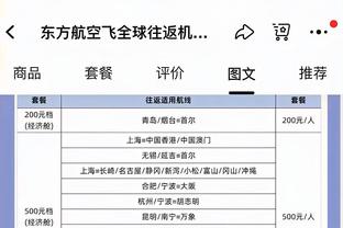 表现还行！兰德尔首发出战35分钟 16中10得到23分8板6助