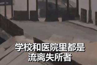 帕尔默：波切蒂诺给了我们非常重要的支持，让我们团结在一起