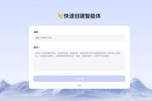 金宝搏手机登金宝搏app截图3