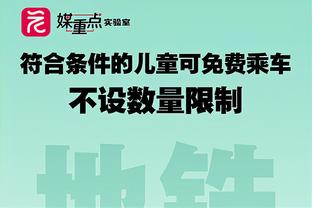 德罗赞：像德拉蒙德这样的篮板手已经很少见了