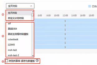 中国男足0比2不敌阿曼，完成2023年最后一场A级赛事