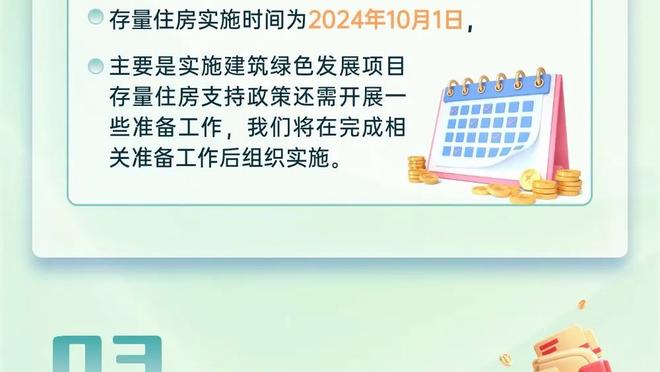 每体：莱万下赛季优先考虑留在巴萨，巴萨也希望他能留队